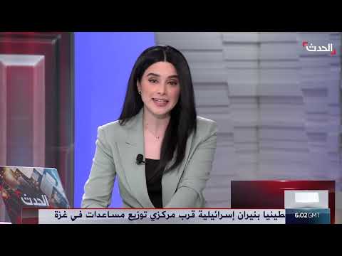 شبكة العربية والحدث تُكملان نقلهما إلى الرياض