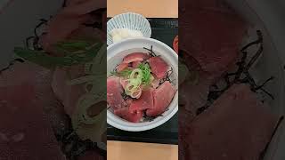 Nakau "Yamakake Minami Maguro Chutoro-iri Tekkadon" Tuna-packed Seafood Bowl #YamakakeMinamiMagur...