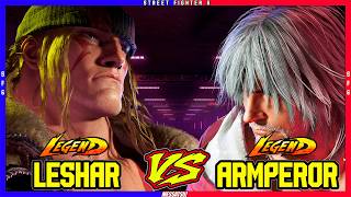 SF6 LeShar (Alex) VS Armperor (Ken)💥Messatsu!💥スト6💥Street fighter 6