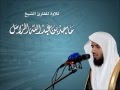 آية الكرسي من ليالي رمضان 1433هـ ـ للقاريء ماجد الزامل 
