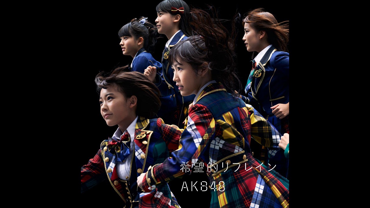 AKB48 Kibouteki Refrain (希望的リフレイン) Instrumental