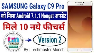 [Version 2] Galaxy C9 Pro After Nougat Update Android 7.1.1 - Remake || By Techmaster Munshi