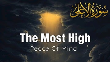Surat Al-A'la (The Most High) | سورة الأعلى