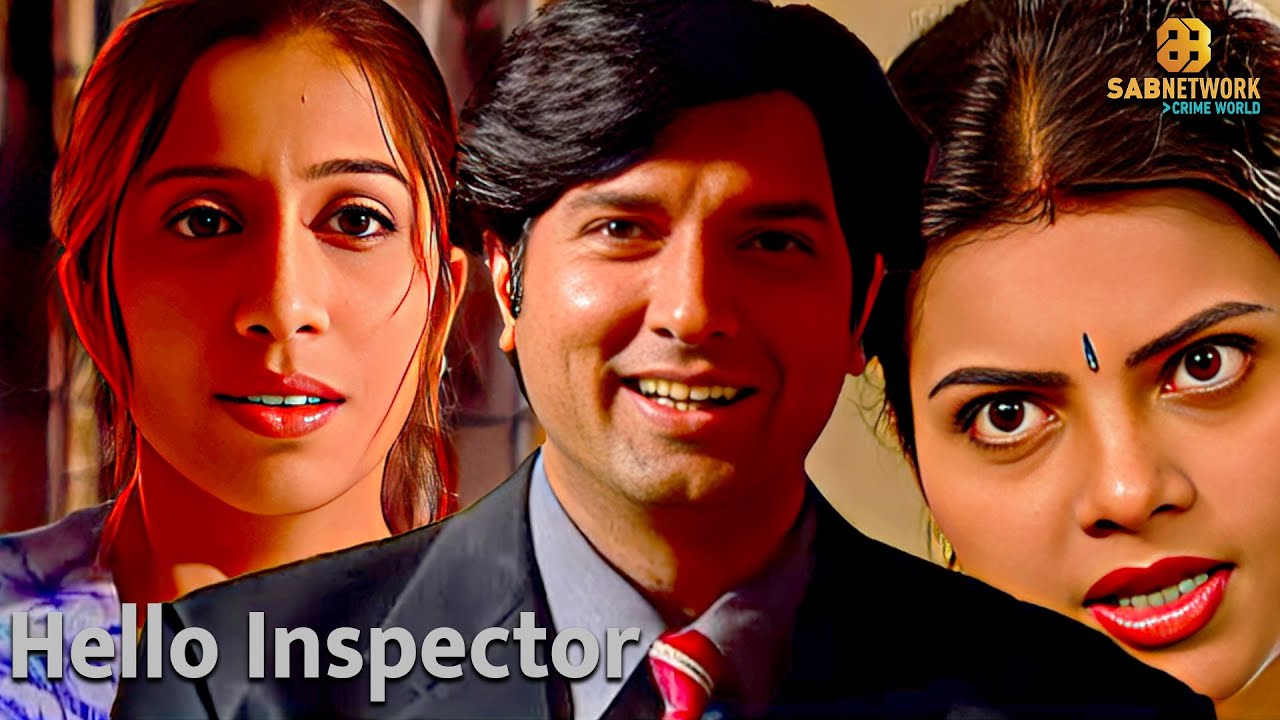 Hello Inspector | हेल्लो इंस्पेक्टर | Sab Network Crime World | Hindi ...