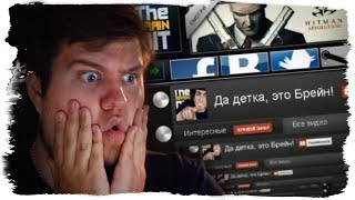 ОЛЕГ БРЕЙН И ДЯДЯ ЖЕНЯ СМОТРЯТ СВОИ ПЕРВЫЕ ВИДЕО ОЛЕГ БРЕЙН И ДЯДЯ ЖЕНЯ СМОТРЯТ СВОИ ПЕРВЫЕ ВИДЕО