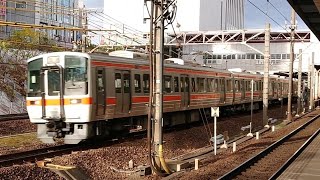 【回送】●20201214 311系 通過 @金山