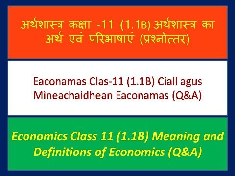 Eaconamas Clas-11 (1.1B) Ciall agus Mìneachaidhean Eaconamas (Q&A) (scots gaelic)