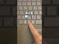 セルの幅を自動調整する便利技!#Excel#ショートカット#時短