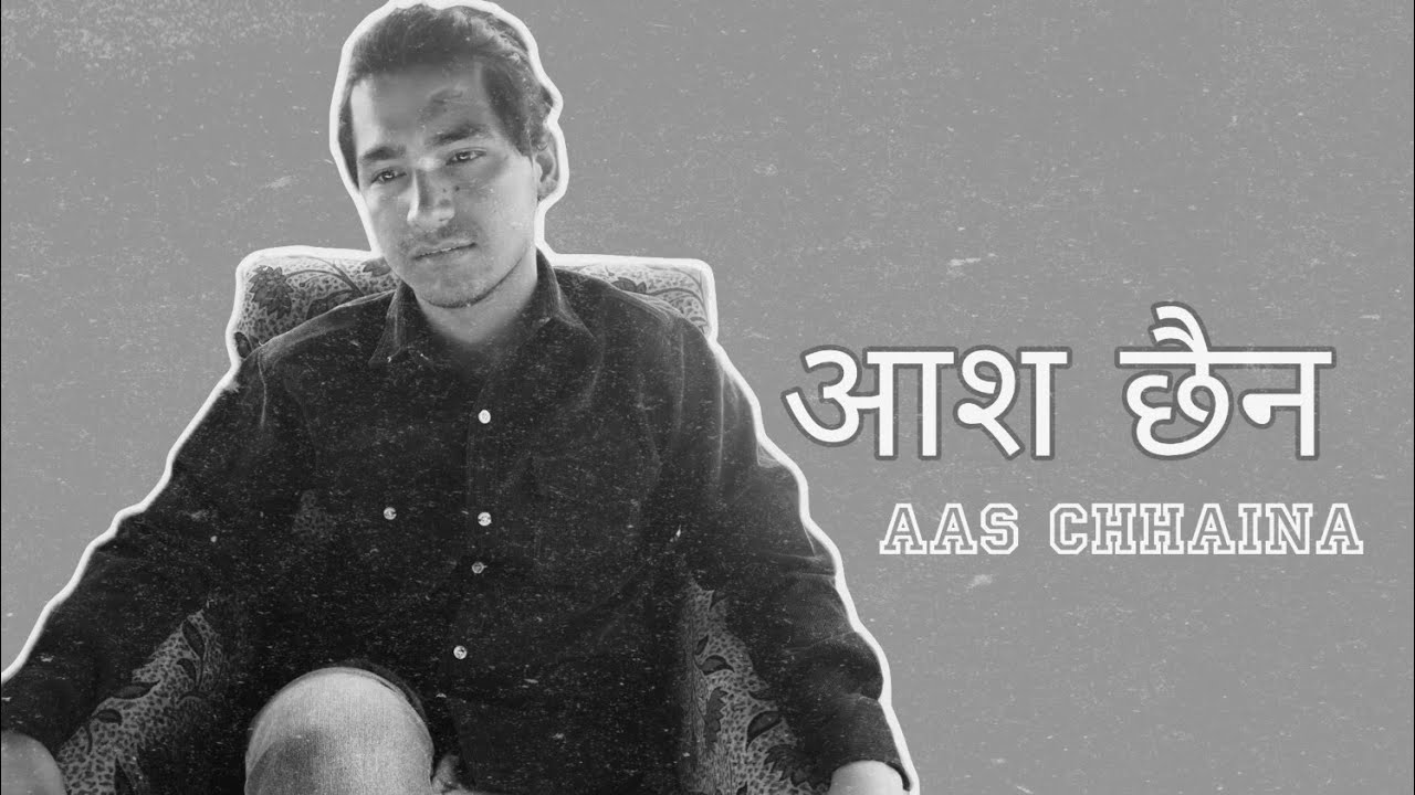 7C6K - Aas Chhaina - New Nepali Rap Song 2023