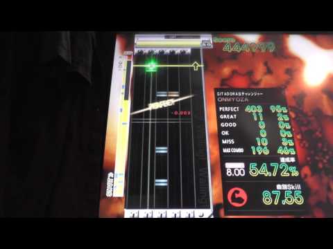 『GITADORA Tri-Boost GuitarFreaks』 怒りと共に去りぬ！！ （96 feat.すわひでお） （MASTER GUITAR 8.00）