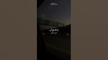 {‏وَمَن يَتَّقِ اللَّهَ يَجْعَل لَّهُ مَخْرَجًا} القارئ شريف مصطفى .