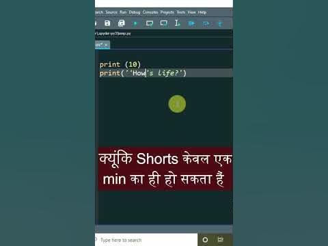 [Hindi] Single Quotes or Double Quotes in Python | Escape character in ...