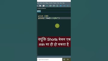 [Hindi] Single Quotes or Double Quotes in Python | Escape character in python #shorts #bintuharwani