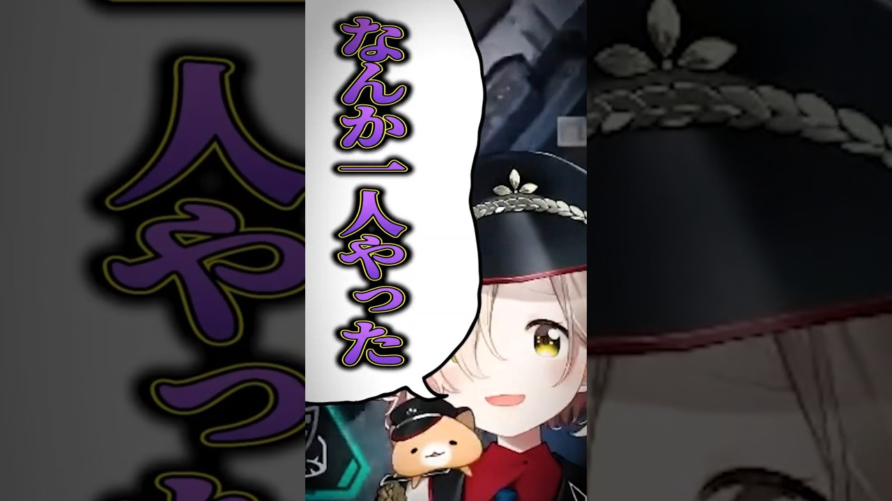 一年ぶりのAPEXでちいかわみたいになる町田ちま(かわいい)さん【切り抜き】#shorts  #にじさんじ #切り抜き