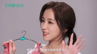 周曉涵 內衣開箱 アマンダ・チョウ