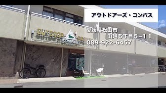 焼肉きんぐ松山久米店 Youtube
