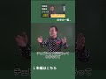 忘れたころにやってくるチェビシェフ#shorts #京大数学