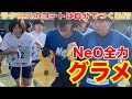 【新入生必見】ラクロスのコートは自分たちで書く！オフィシャルでも大切なグラメの書き方