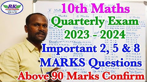 TN 10th Maths|QUARTERLY EXAM 2023|Important 2, 5 & 8 Marks Questions|Above 90 Marks Confirm