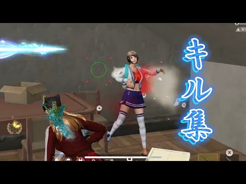 【荒野行動Switch】surgesでつくるSwitch勢キル集