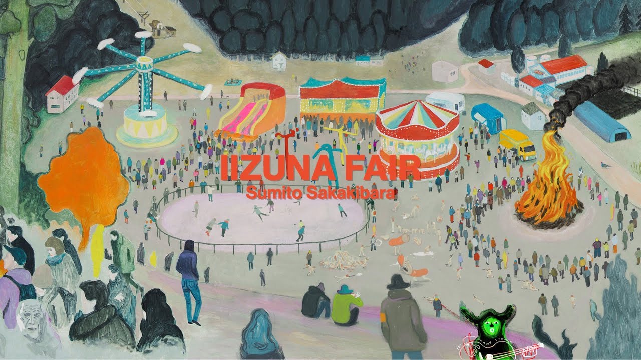 Iizuna Fair trailer thumbnail