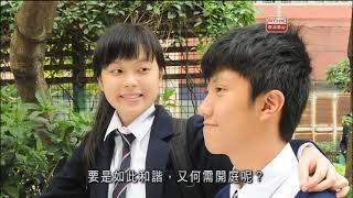 20130601 搶劫案(盗竊罪)下:石籬天主教中學對 梁式芝書院 下集(模擬法庭比賽記錄)香港電台《開庭》