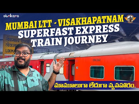 LTT Superfast Express | Mumbai to Visakhapatnam Train Journey || Telugu Travel Vlogger|| Etripto.in