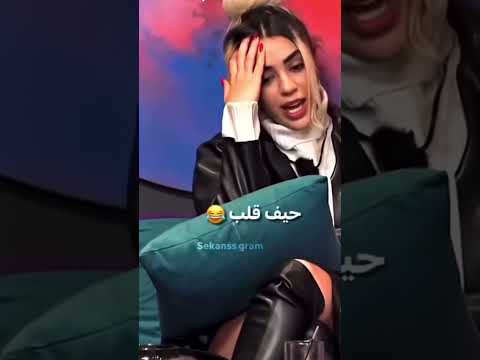 وقتى به دخترا ميگى بالا چشمت ابروعه