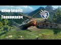 Клановые войны - [MERC] Mercenaries_[merc] Пытаемся собрать укреп  !!