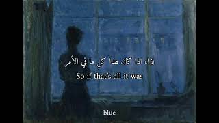 gracie abrams - better مترجمة