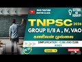 கணிவன் முல்லை | FREE MATHS CLASS - TNPSC  | SIMPLIFICATION - CUBES AND CUBE ROOT | CLASS - 4