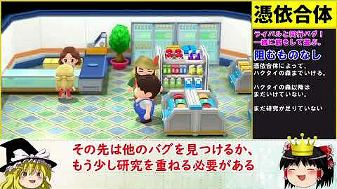 検証 ミニスカートのチカ 本当にヒョウタに勝てるの ゆっくり実況 ポケモンbdsp Mp3