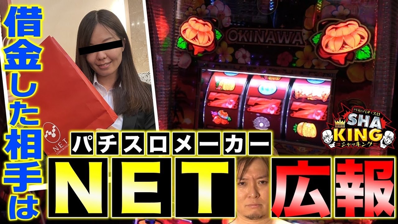 チバリヨ】期待値求めてNET広報シルヴィー嬢のお金で打った! 朝一 