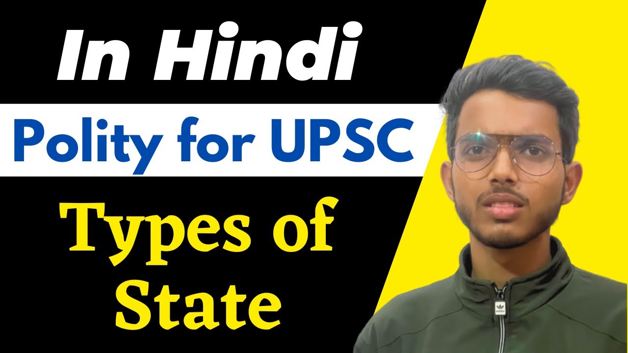 Types of state | indian polity for upsc | indian polity - YouTube