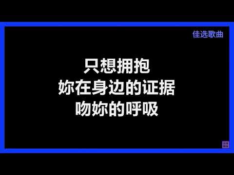韦礼安 -  《如果可以》 [歌词]　2021 （电影【月老】主题曲） 一起来听听吧！