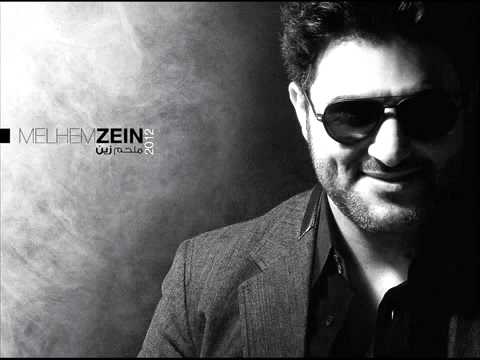 ملحم زين اوعى تروحي