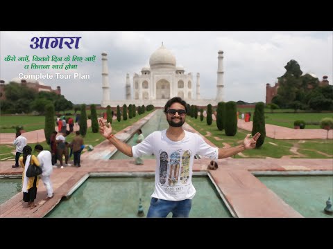 Video: Stai Programmando Di Visitare Il Taj Mahal? Ecco La Tua Guida