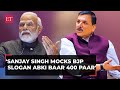 Kejriwals arrest sanjay singh mocks bjp slogan abki baar 400 paar as aap holds daylong fast
