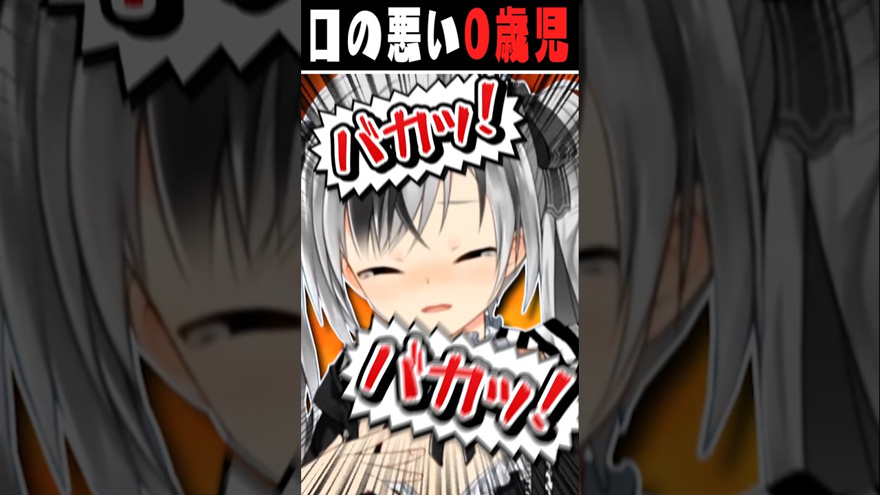 【放送事故】女装して0歳児になりきりブチギレる涙目の鈴木勝 #Shorts