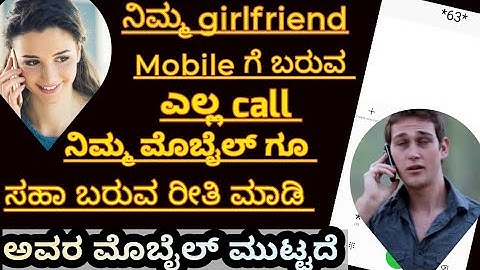 Call Forwarding Activate and Deactivate Code In Kannada | #call #forward #karnataka #Earnings