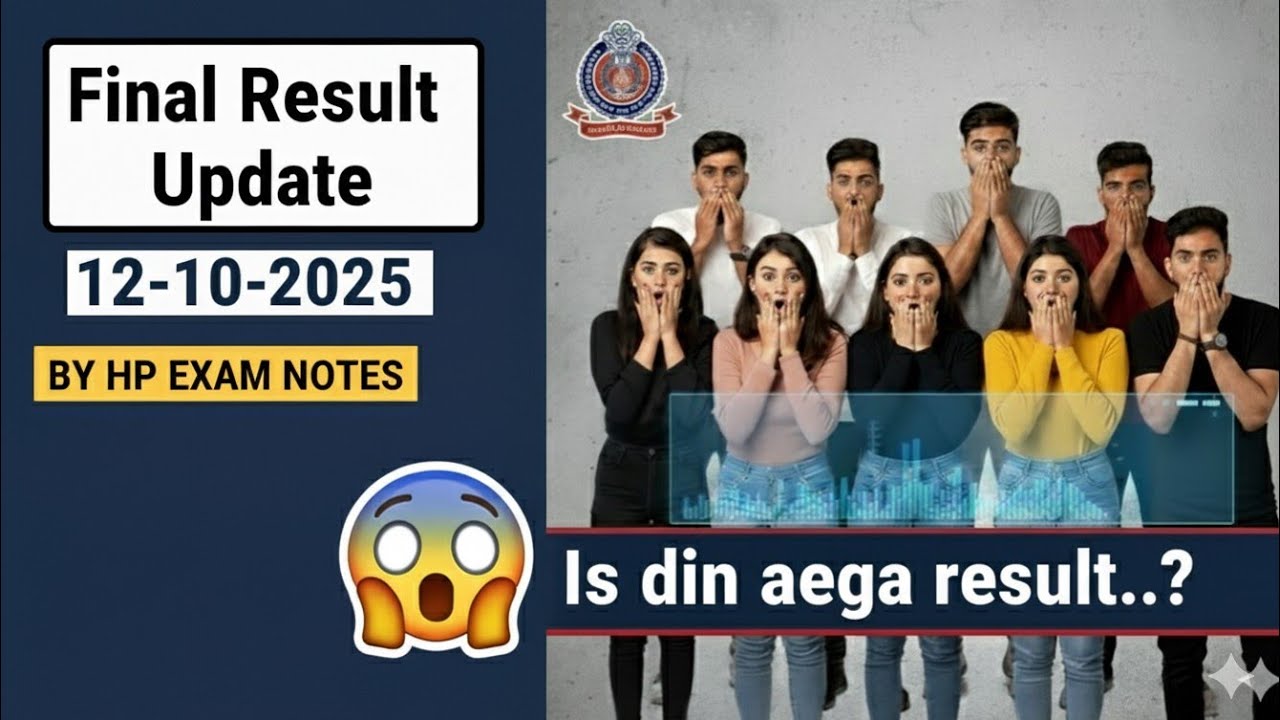 Обновление окончательных результатов полиции штата Калифорния || 12 октября 2025 г. ||