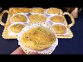 قريوش عين الجمل بكل التفاصيل للمبتدئات وسر التوريق والقرمشة مشروع حلويات ناجح حلويات عيد الاضحى قريوش عين الجمل بكل التفاصيل للمبتدئات وسر التوريق والقرمشة مشروع حلويات ناجح حلويات عيد الاضحى