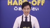 ブックオフcm 05年正月 Youtube