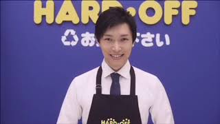 【1時間耐久】ハードオフに売りに行こう CM 2016