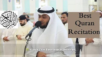 SURAH AN NAJAM || BEAUIFUL RECITATION || BY QARI AHMED AL NUFAIS SURAH AN NAJAM || BEAUIFUL RECITATION || BY QARI AHMED AL NUFAIS