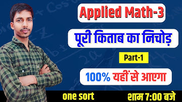 Applied Math-3 Important Question 2024//Imp. Question//Applied math-3 by Ankit Sir//Star Academy