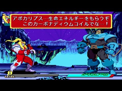 マヴストex 憲麻呂 アポカリプス メカ豪鬼 Vs メカ豪鬼 Youtube