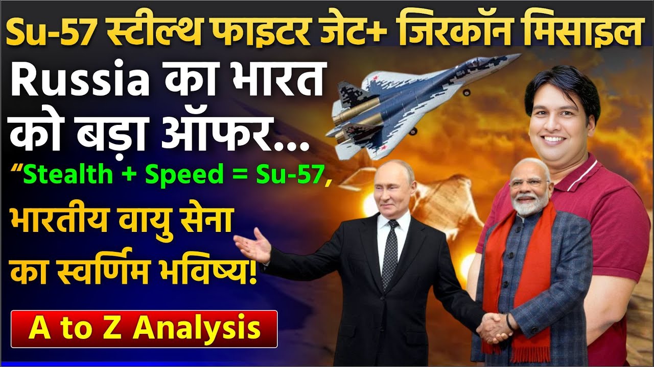 Air Force on Steroids: Russia's Deadly Su-57 and Zircon Missile Package Offered to India