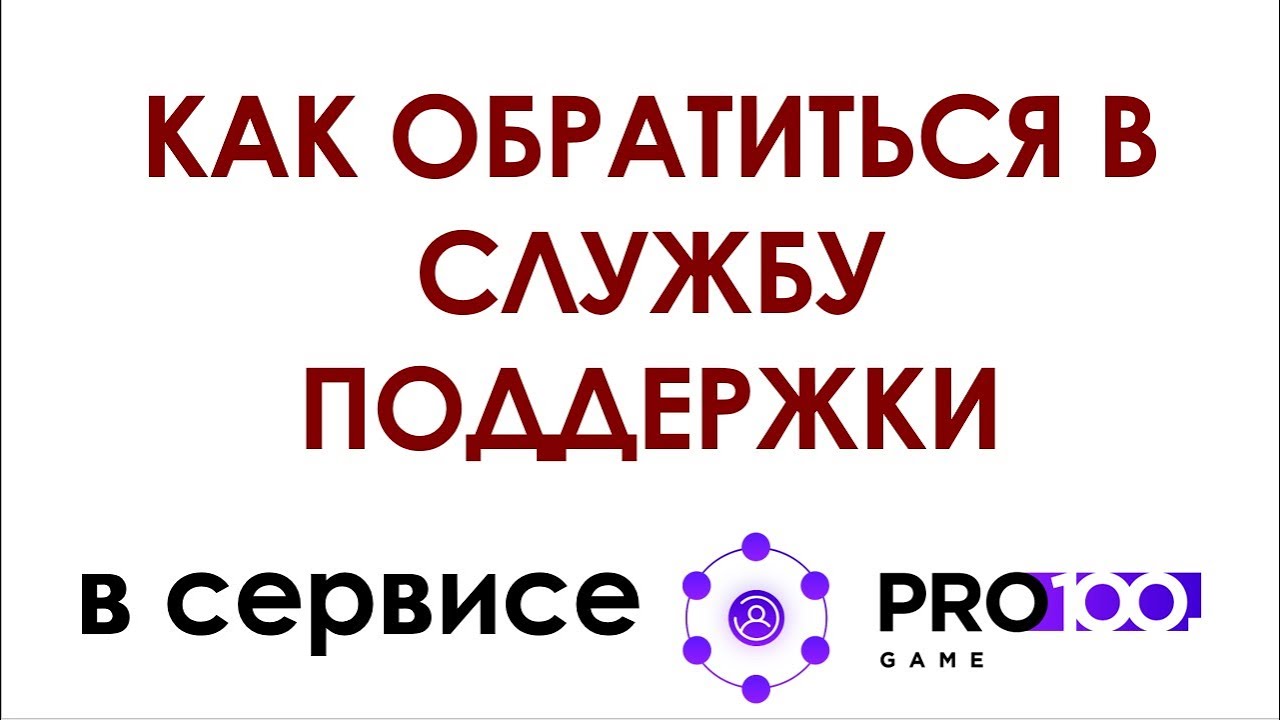 Служба поддержки хендай