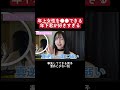 年上女性を●●できる年下男子が好きすぎる #shorts